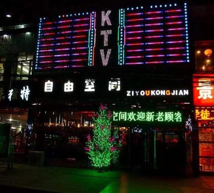 舟山哪里KTV女孩能出台最开放