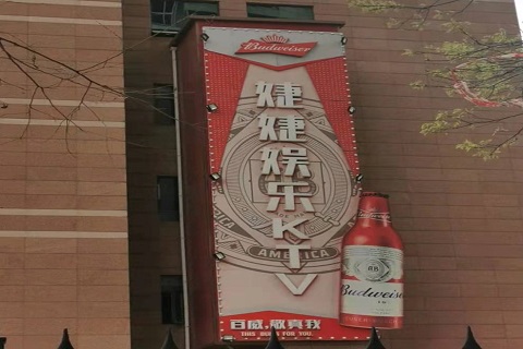 舟山婕婕KTV消费价格点评