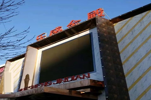 舟山乐盛金殿KTV消费价格