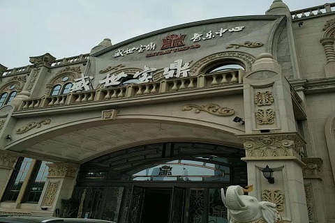 舟山盛世宝鼎KTV消费价格