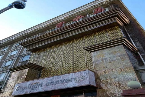 舟山紫水晶KTV消费价格点评