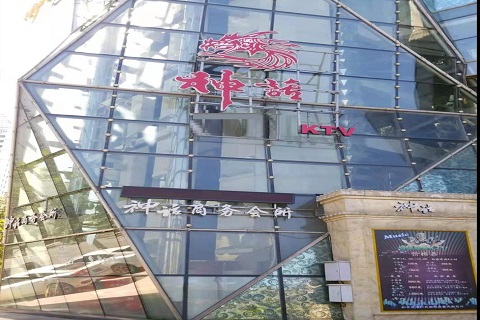 舟山神话KTV消费价格点评