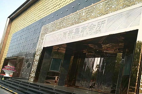 舟山大富豪KTV消费价格