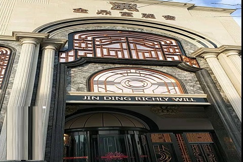 舟山金鼎富丽会KTV消费价格点评