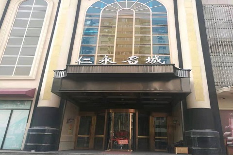 舟山仁永名城KTV消费价格