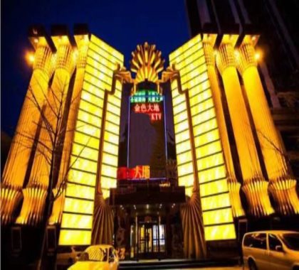 舟山KTV高档场所一般消费多少钱