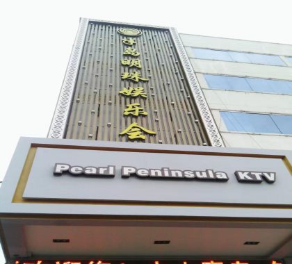 舟山商务KTV哪家最开放